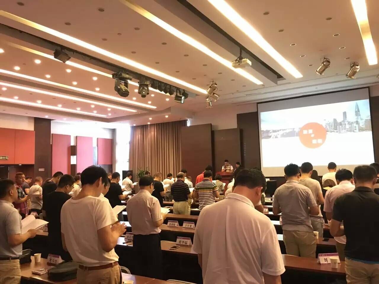 清华大学国际化工商管理班2016年6月份课堂学员晨读