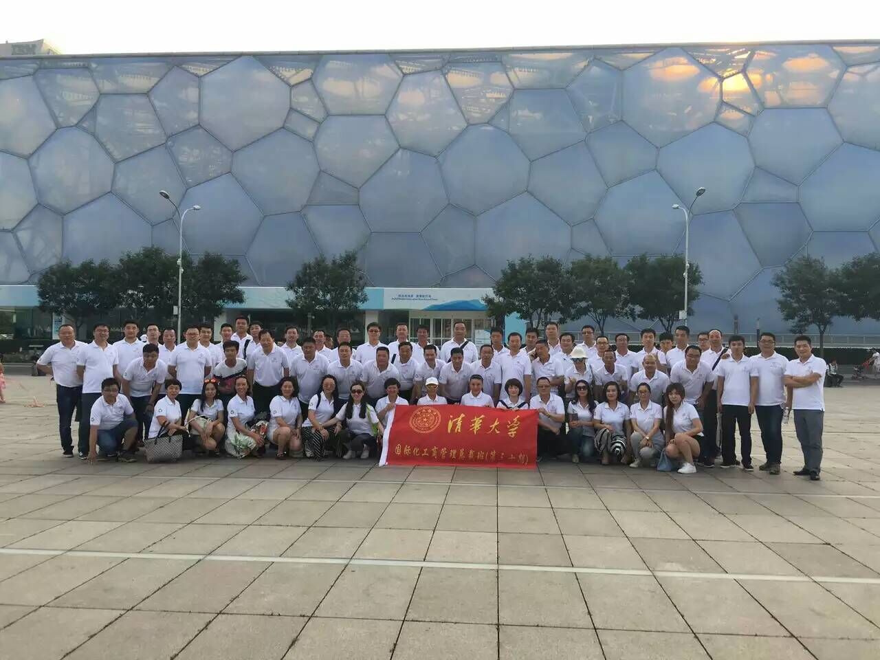 清华大学工商管理研修班同学水立方合影